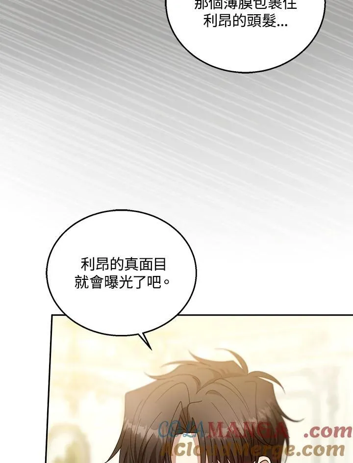 第96话36