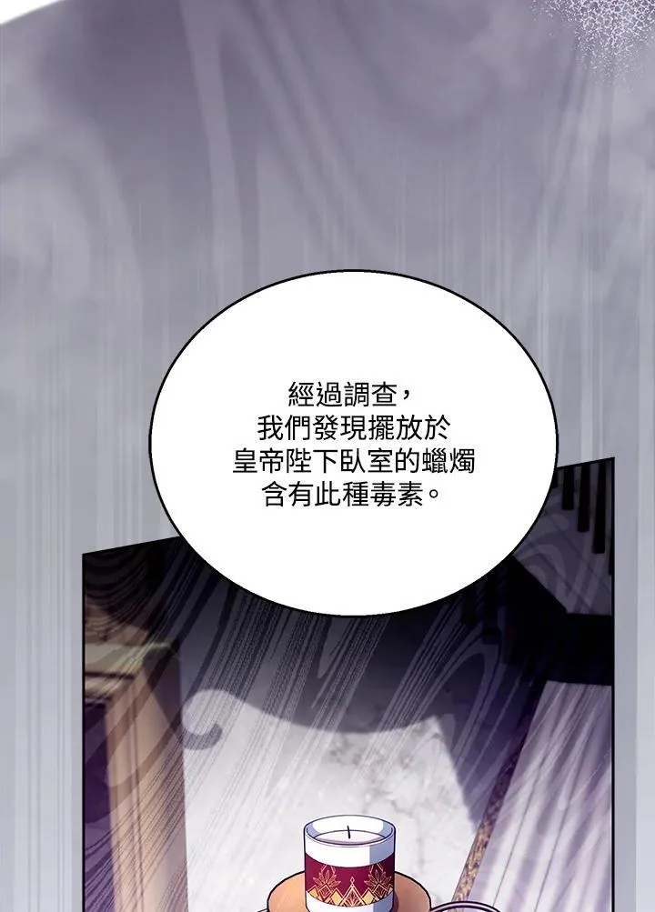 第97话23