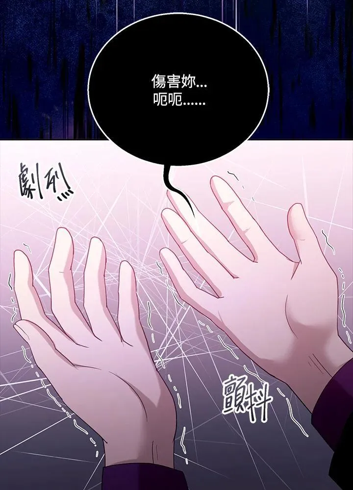 第99话114