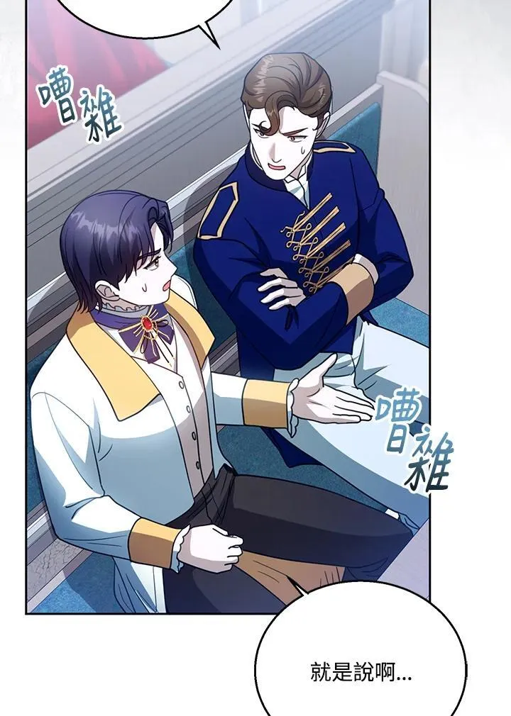 第96话97