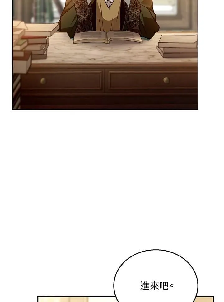 第84话90