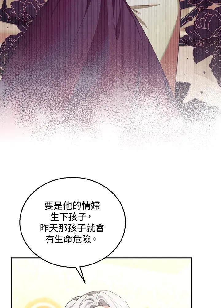 第89话14