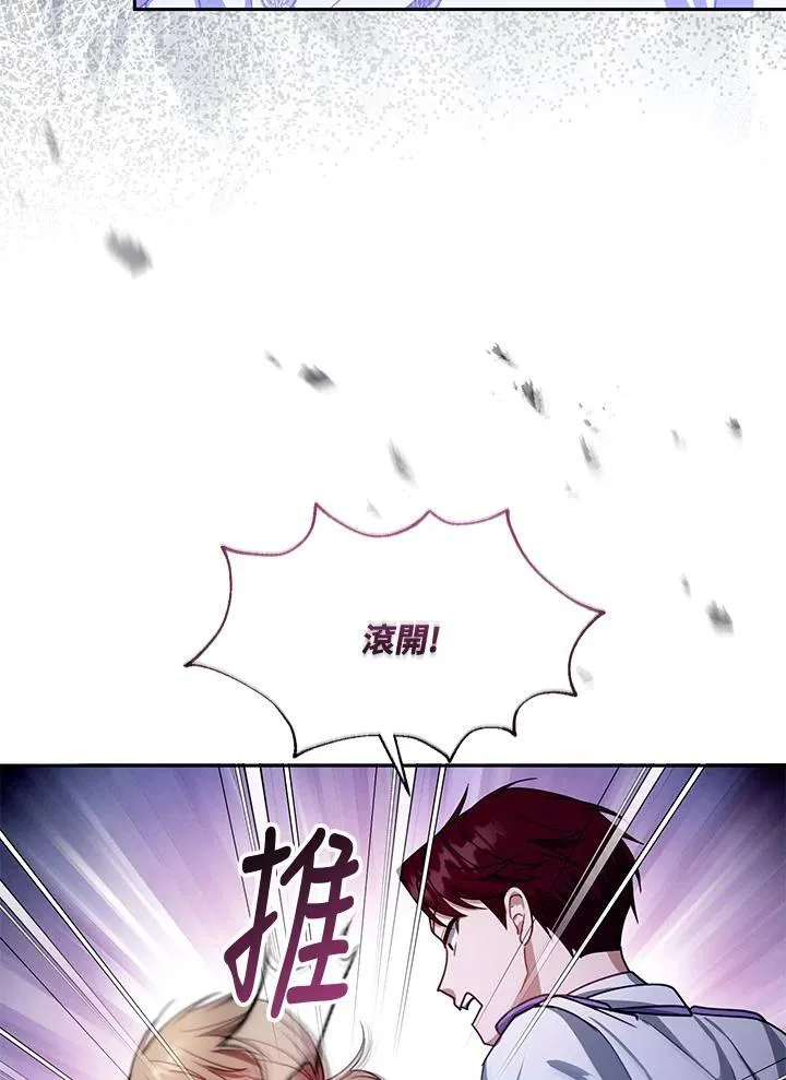 第87话83