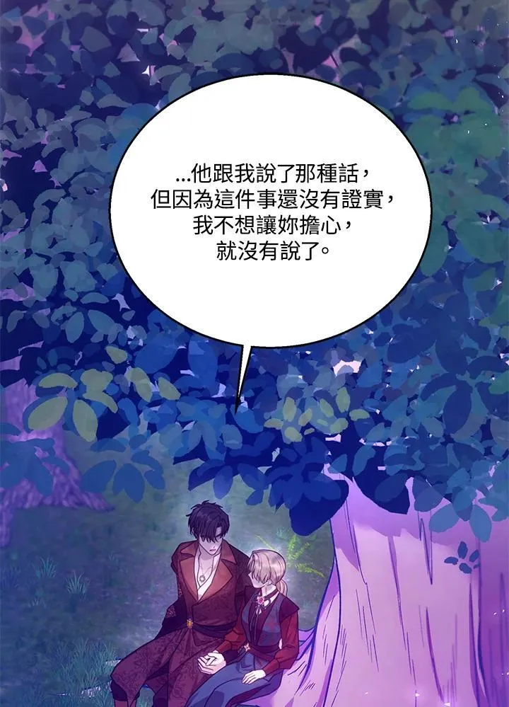 第92话41