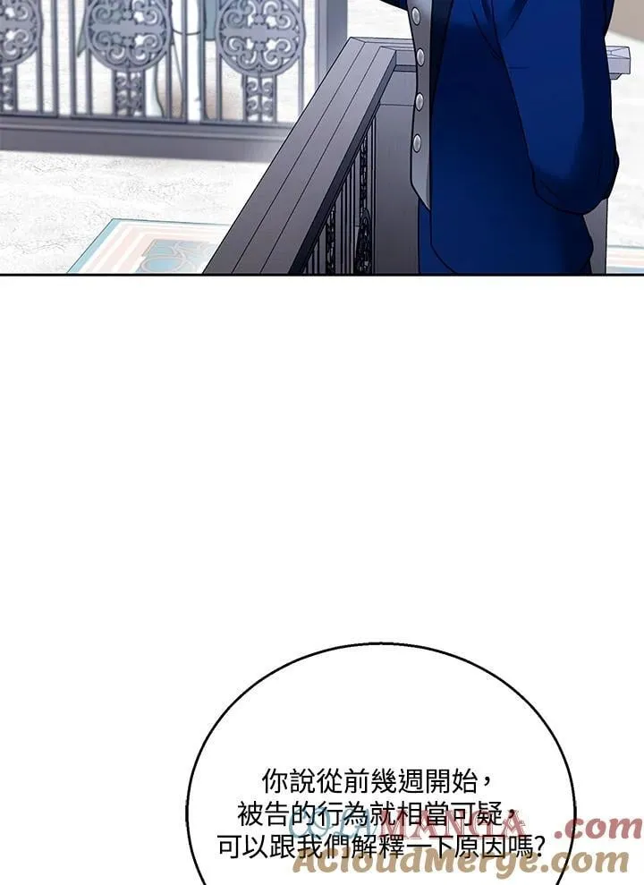 第97话12