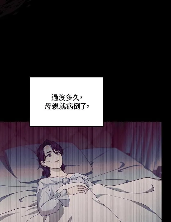 第89话79