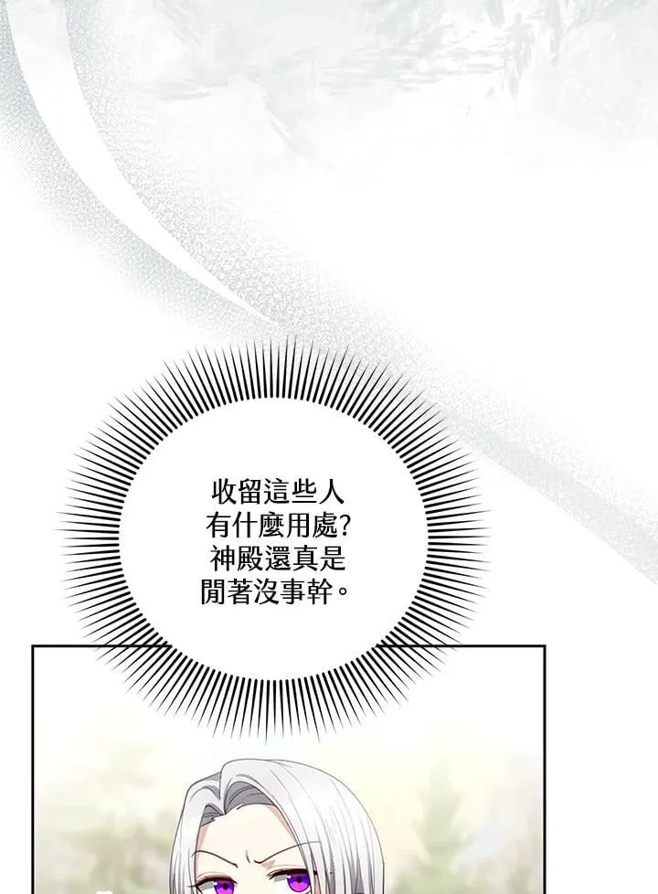 第87话46