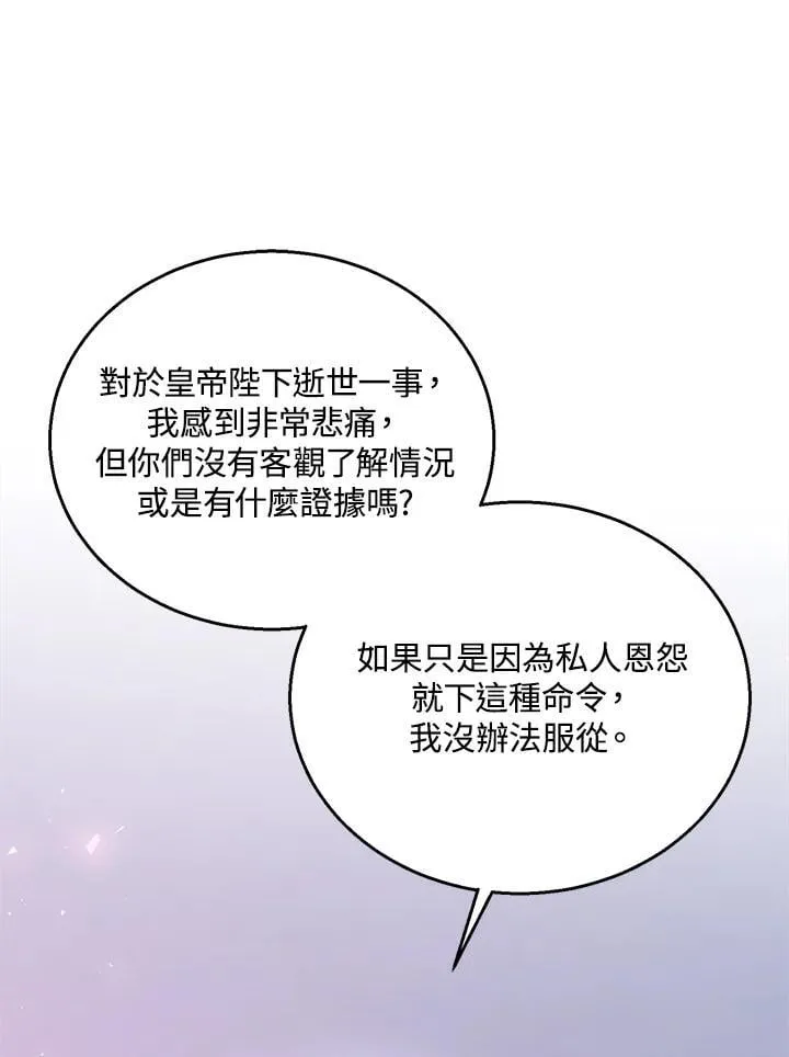 第95话58