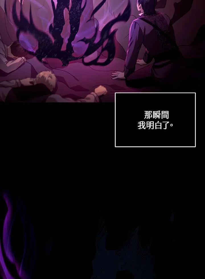 第89话98