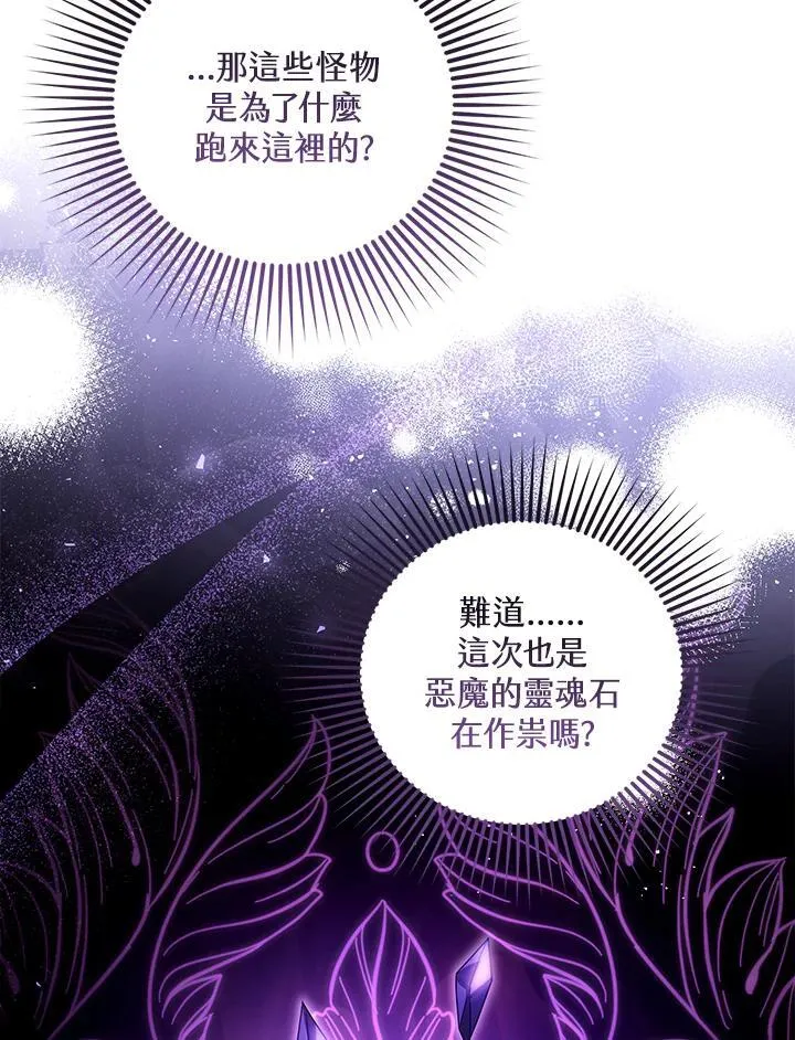 第83话99