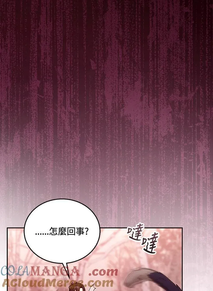 第83话92