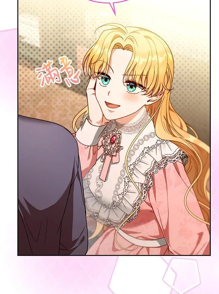 第85话34