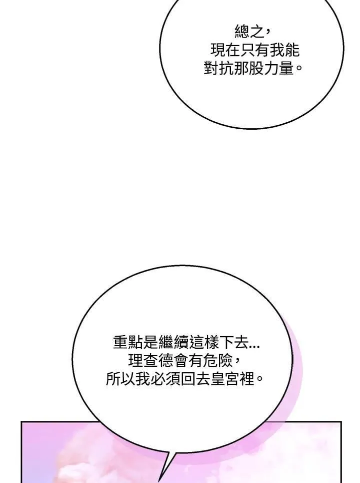 第98话65