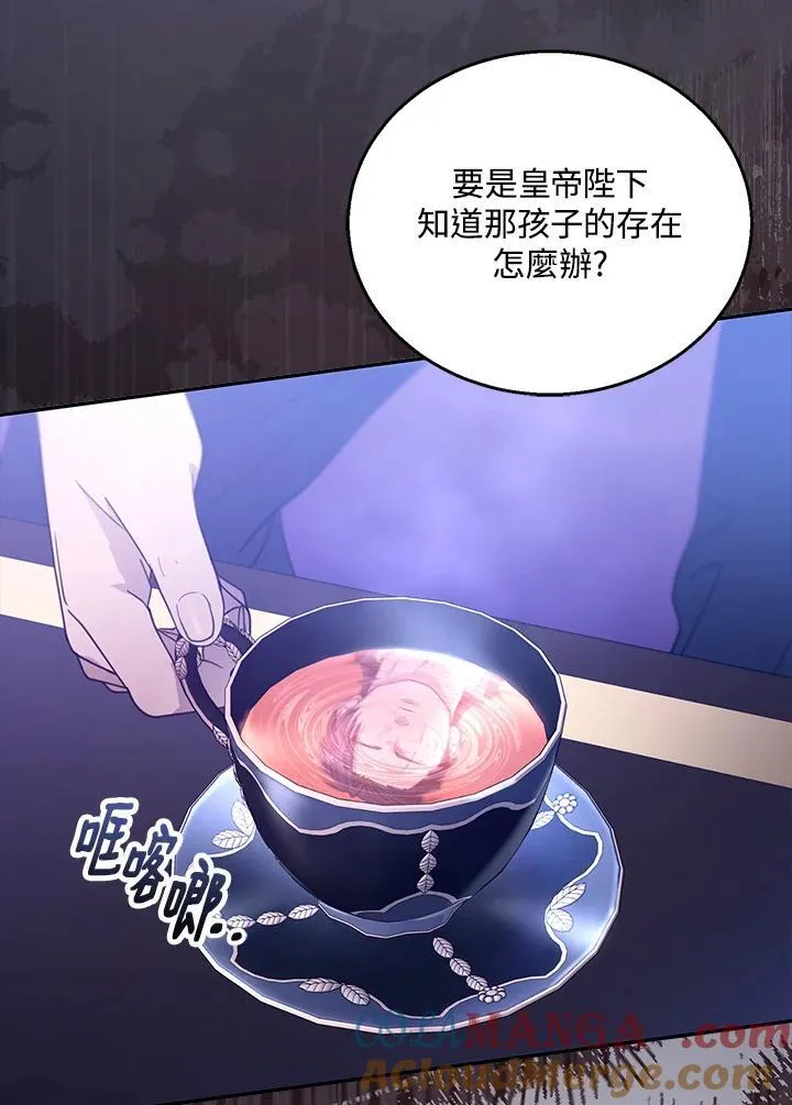 第92话76