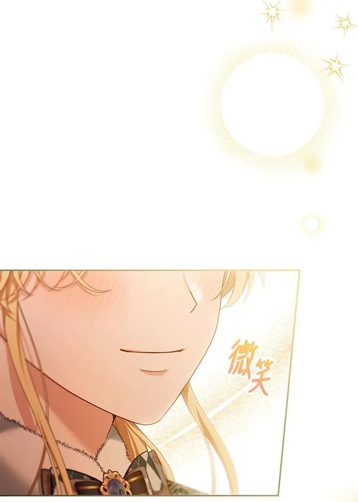 第83话17