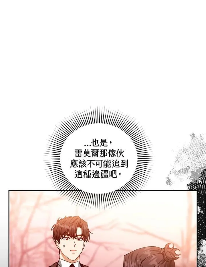 第83话110