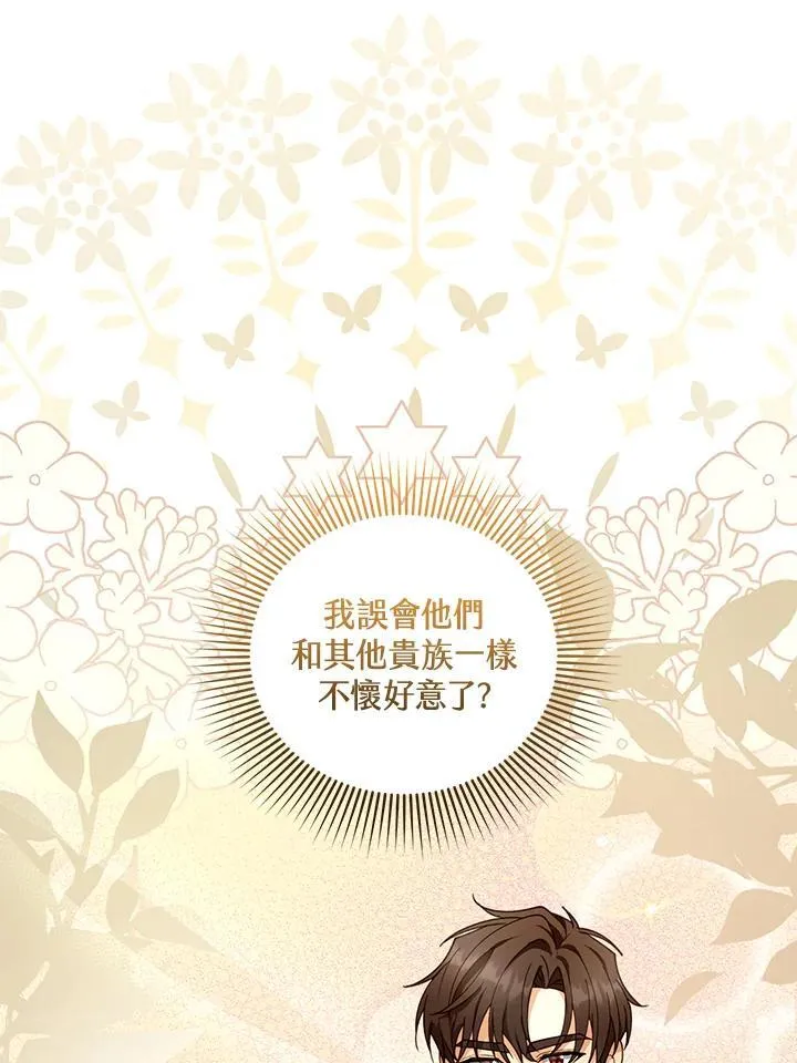 第84话102