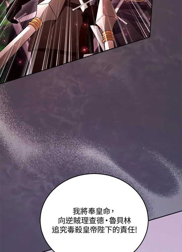 第95话54
