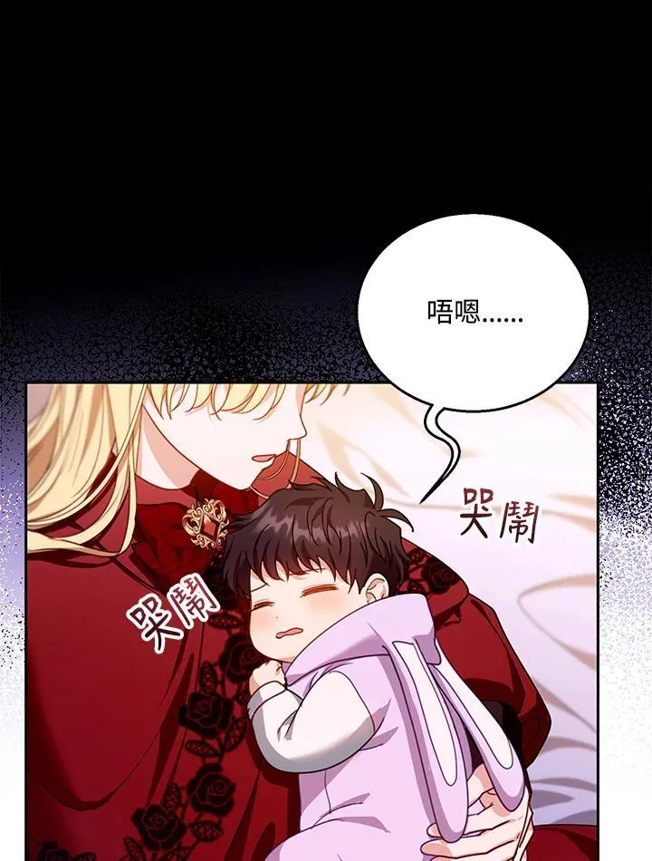 第84话35