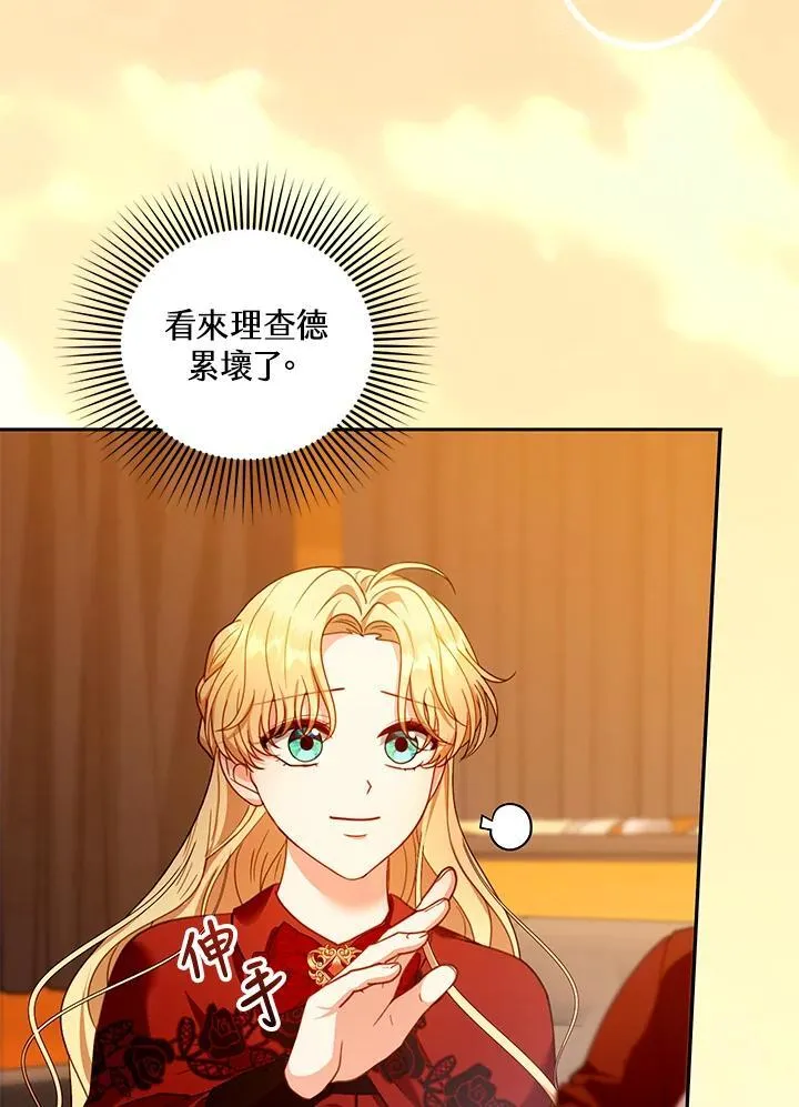 第84话6