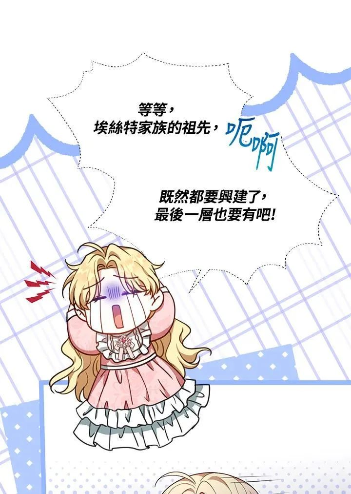 第85话15