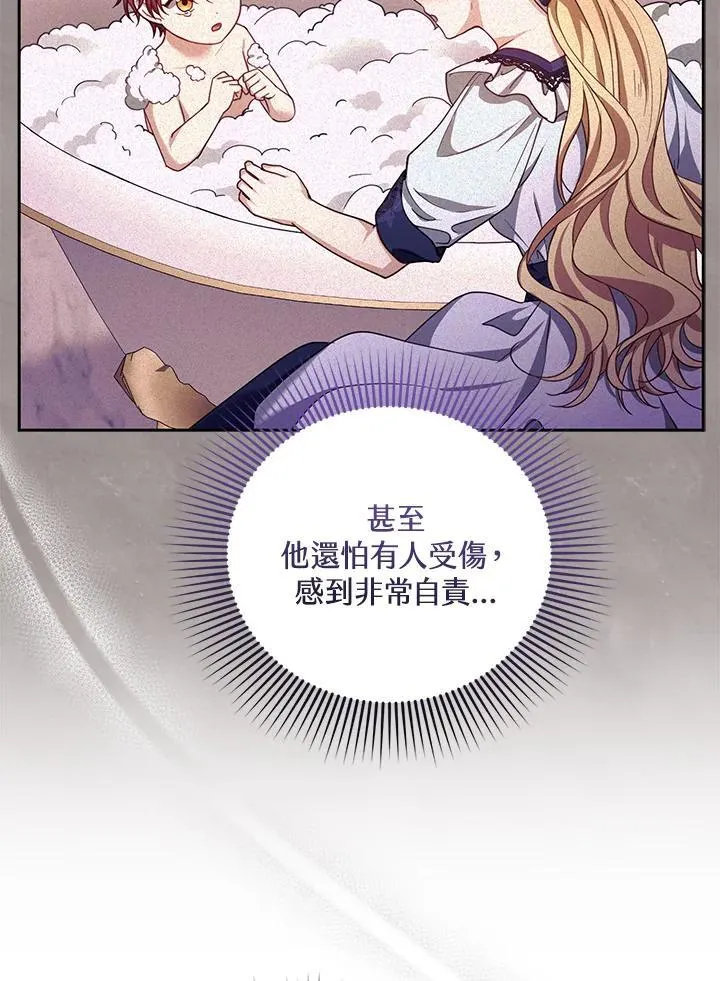 第88话111