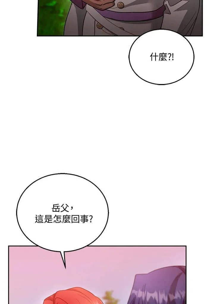第96话9