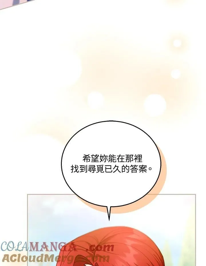 第90话56