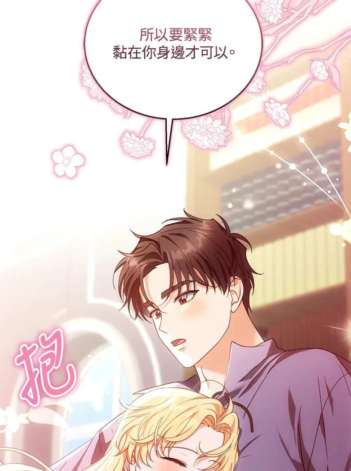 第85话37