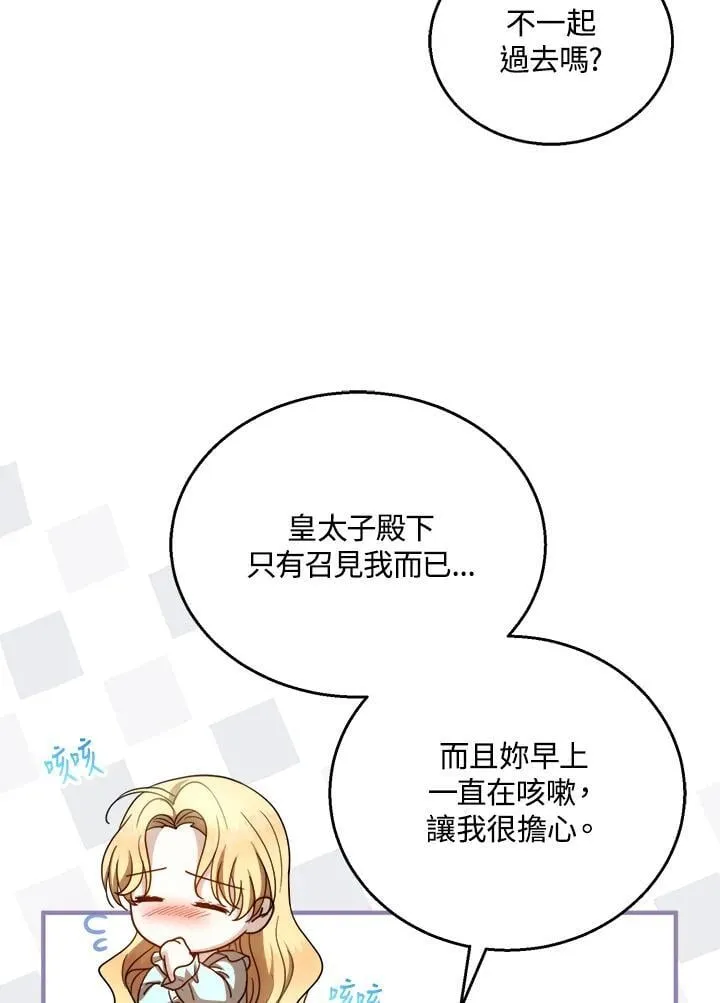 第94话54