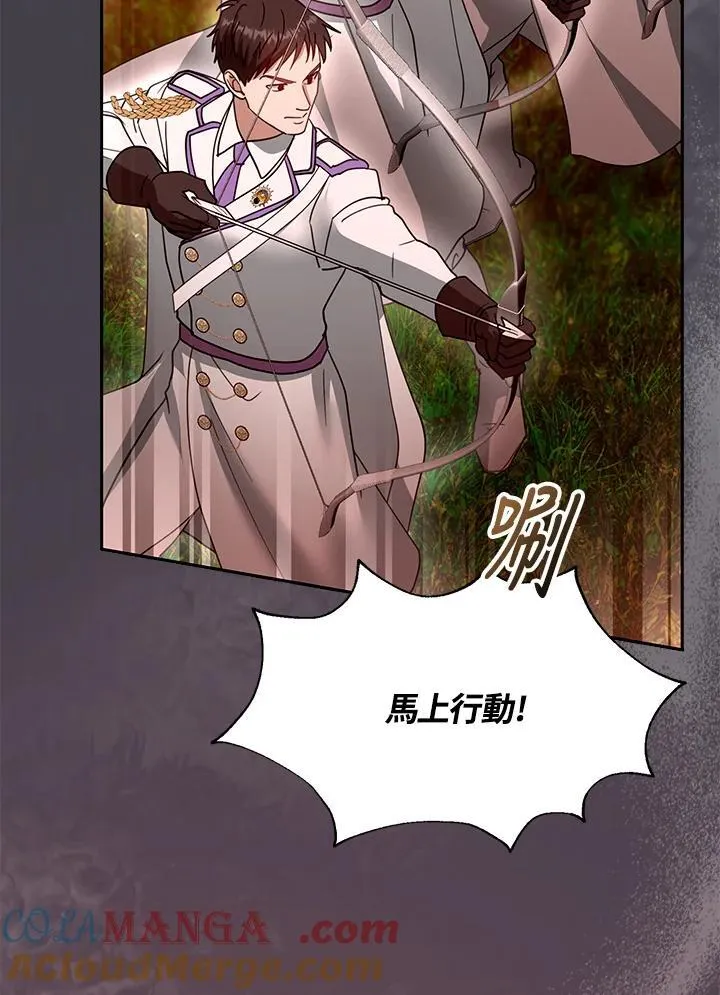 第95话52