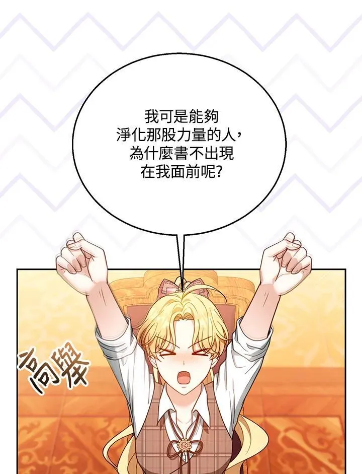 第85话86