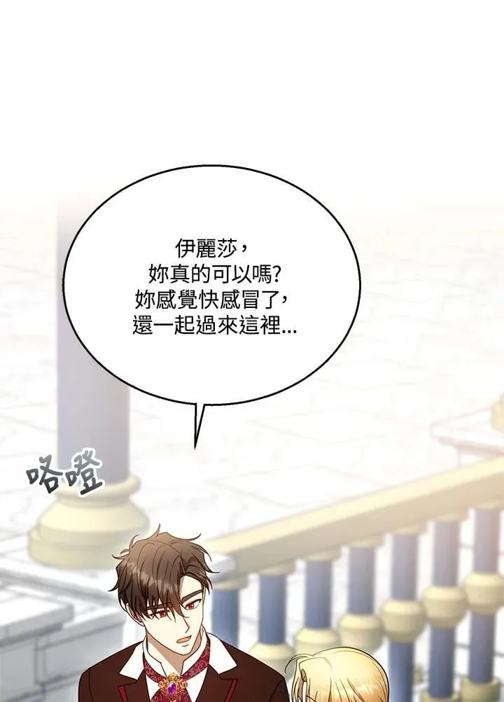 第94话46
