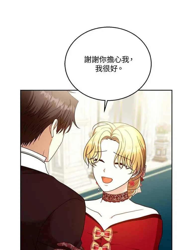 第94话101