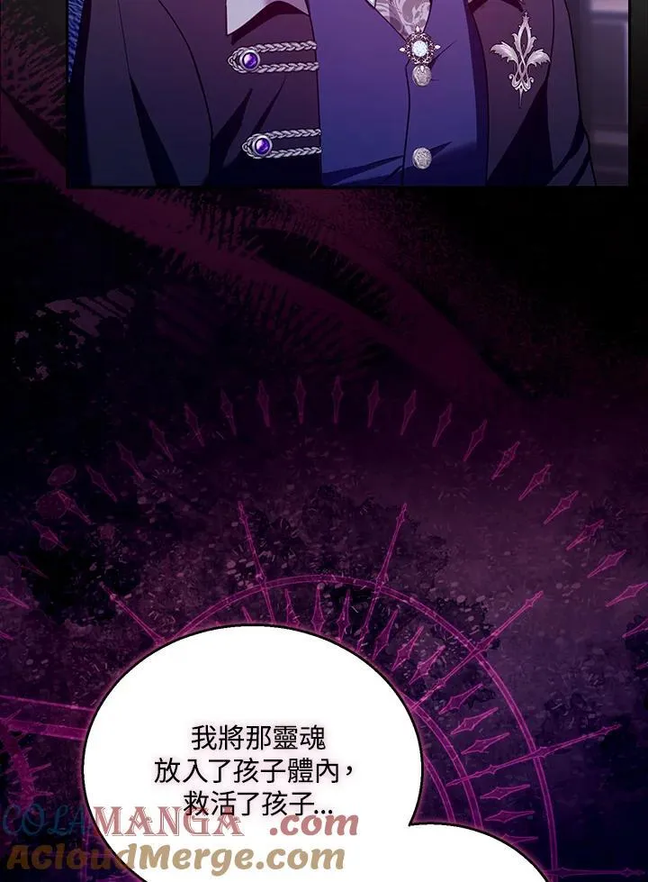 第89话104