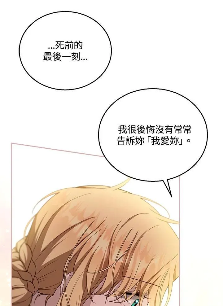 第100话46