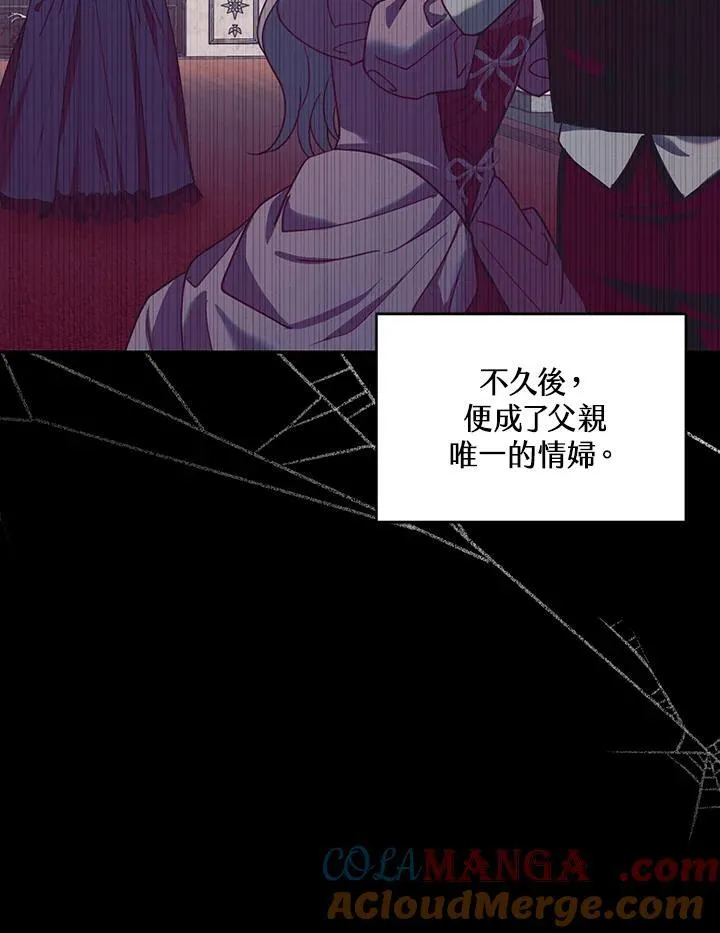 第89话76