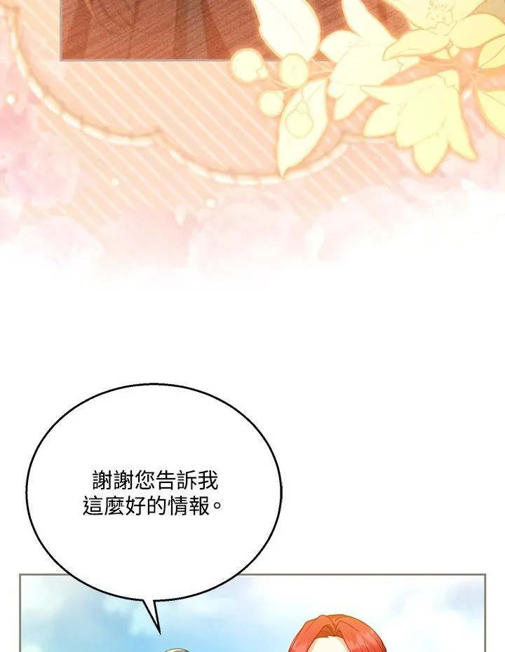 第90话53