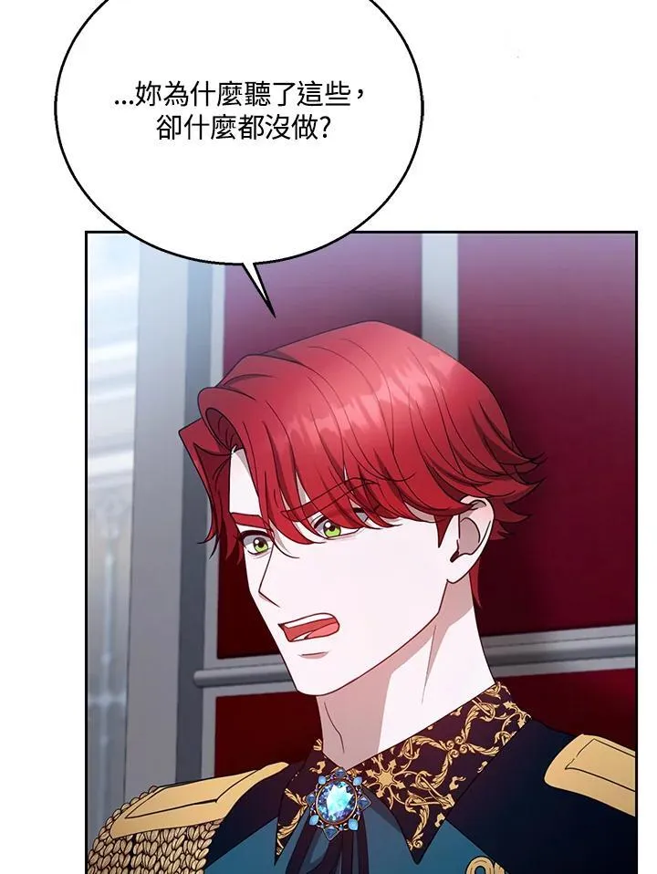 第97话86