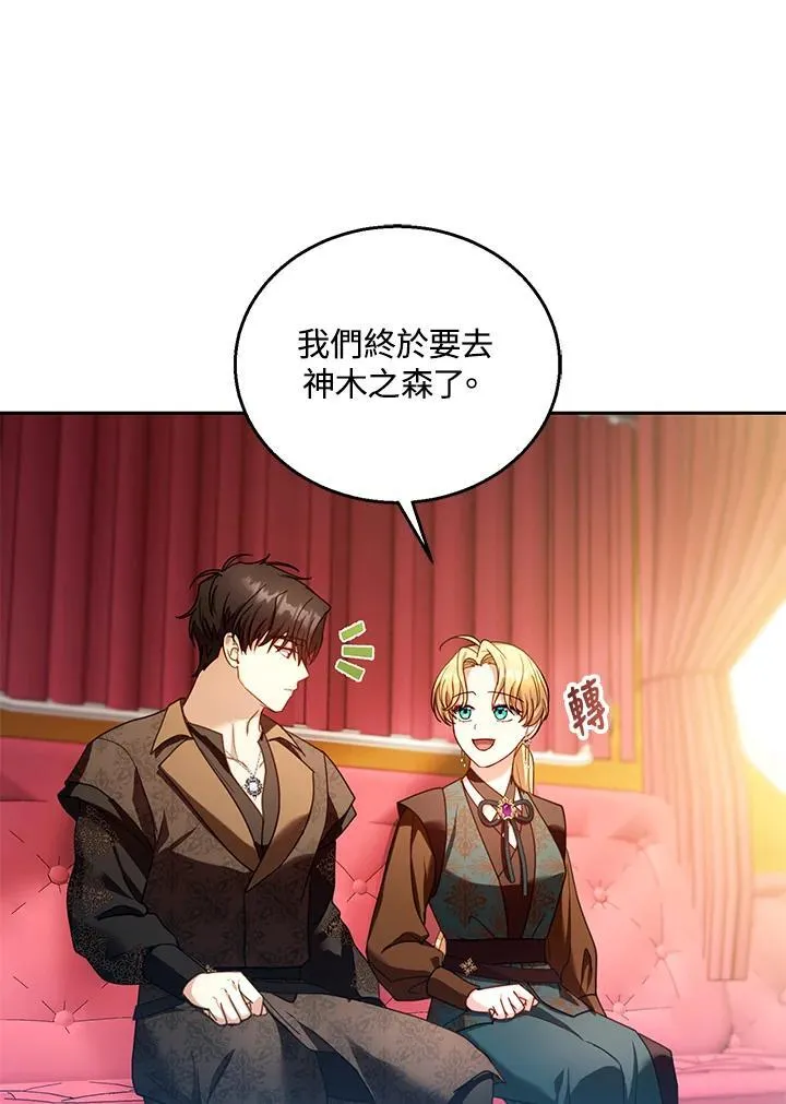 第90话65