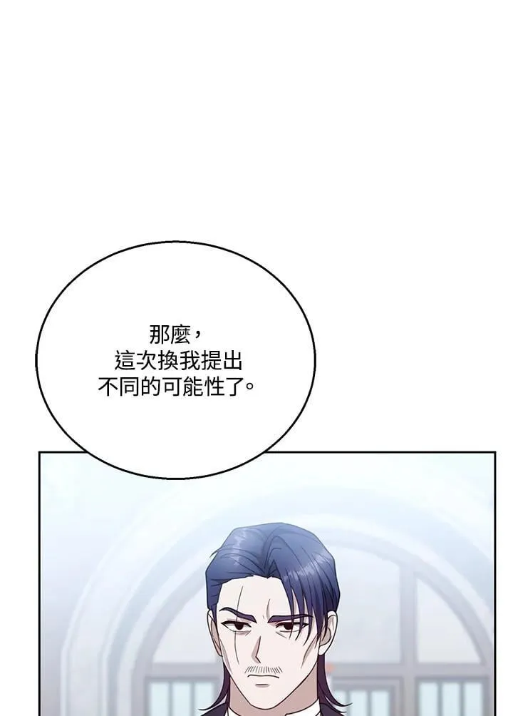 第97话31