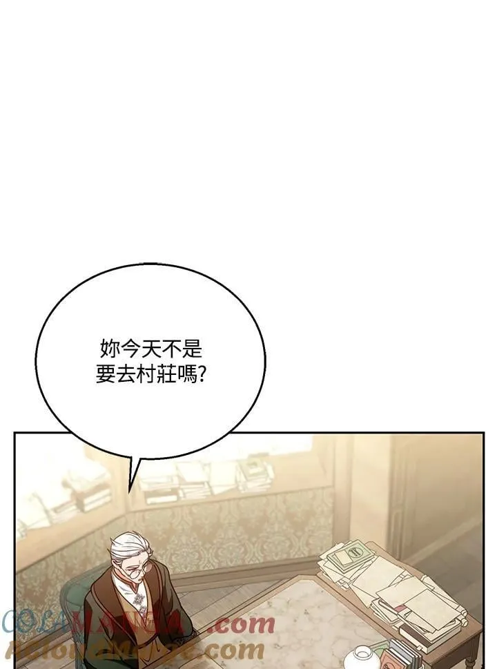 第84话92