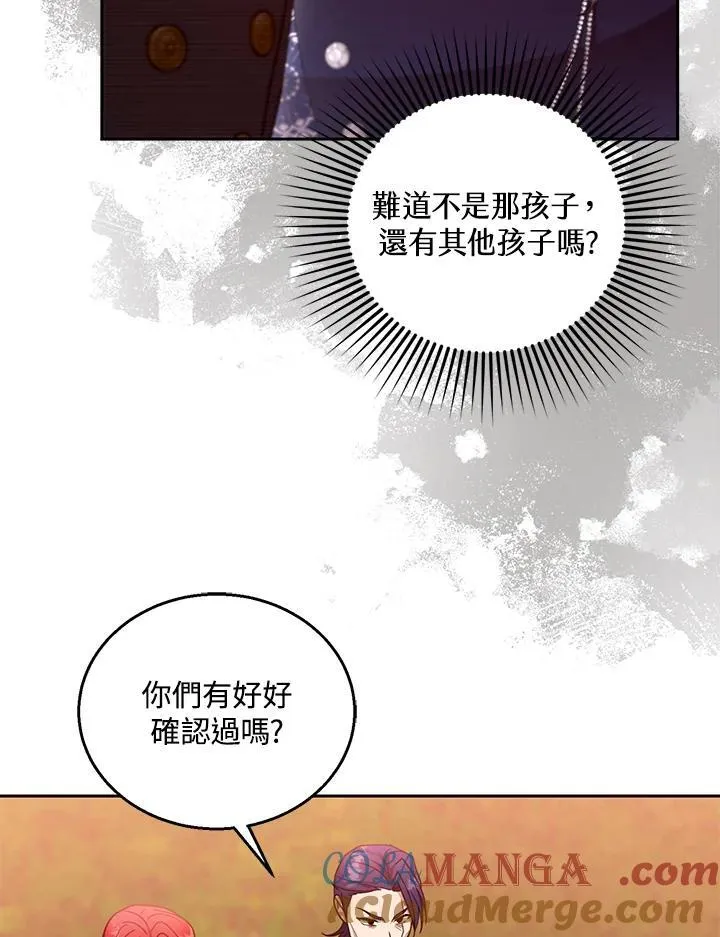 第96话12