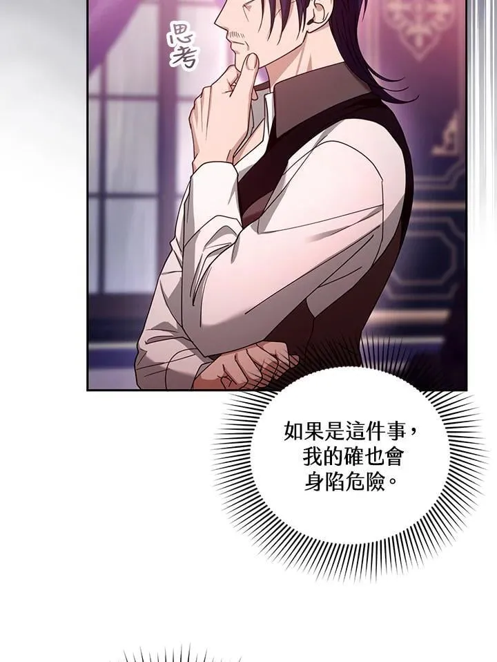 第92话85