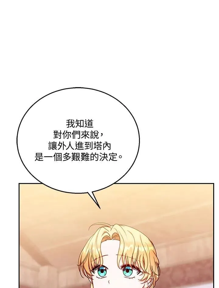第84话21