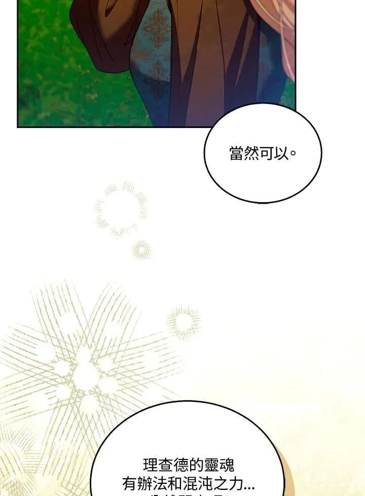 第91话95
