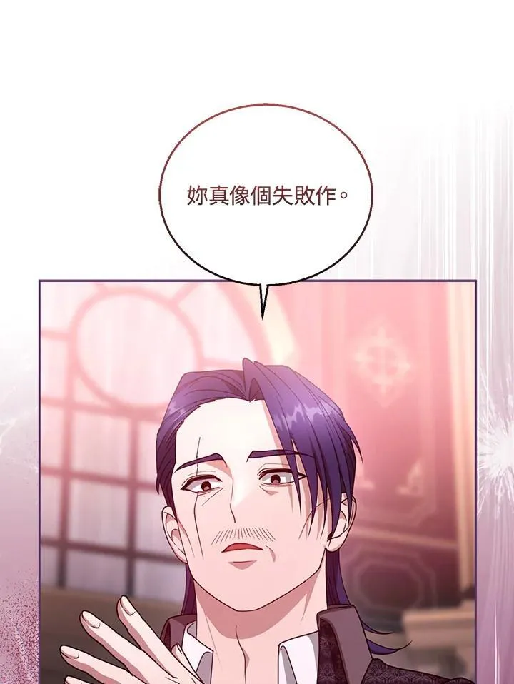 第92话81