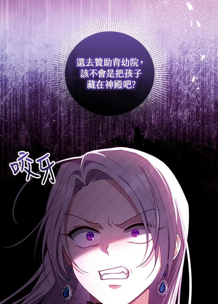第87话58