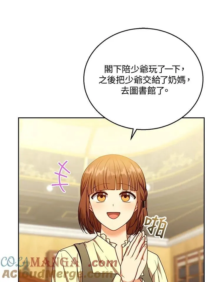 第84话60