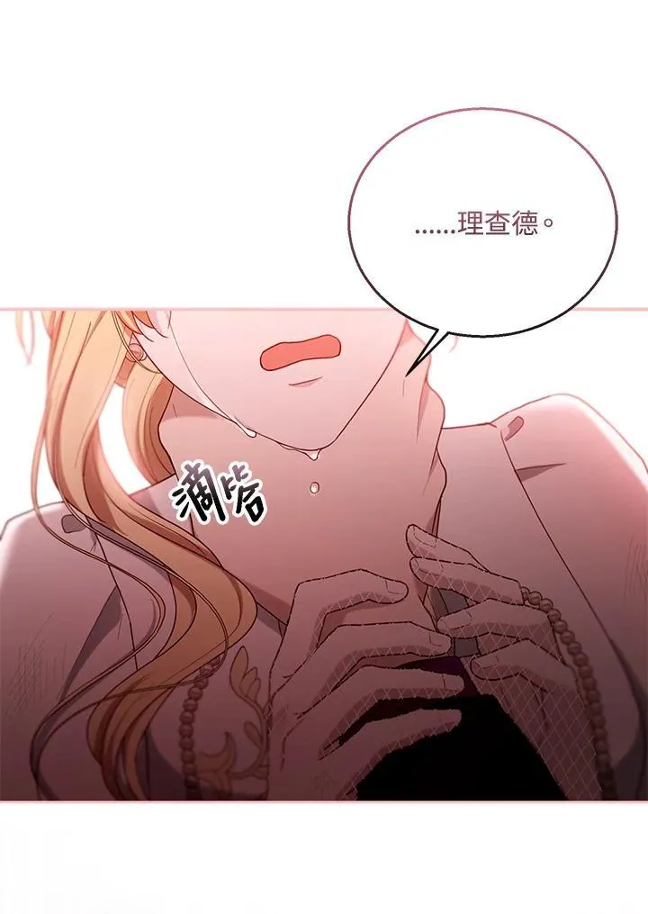 第99话99